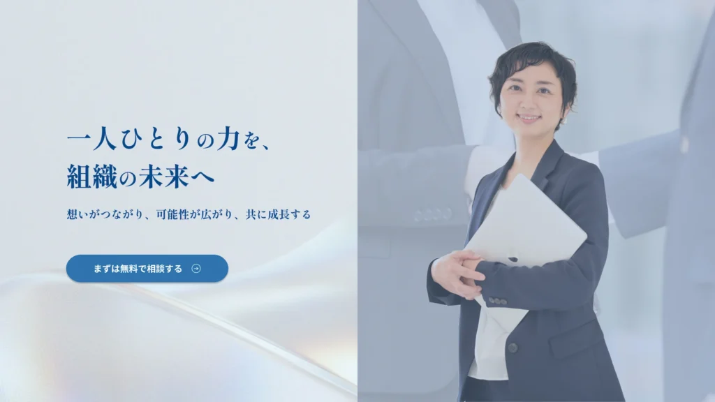 DtheF.toiメインビジュアルPC